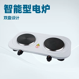 电热炉;电陶炉;电烧烤炉