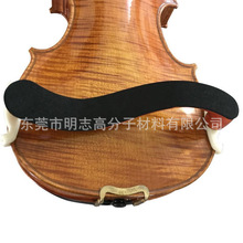 定制加厚小提琴肩托 可调节小提琴海绵肩垫腮托配件 PU发泡棉琴垫