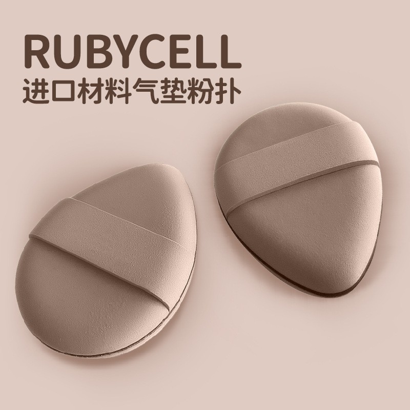 Polvo rubycell cojín de aire polvo polvo marshmallow polvo fabricante PU piel mini dedo polvo