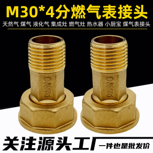 ȼ����S�~���^M30��Ȼ������^�D�Q4��6��ȼ�����ú�������^
