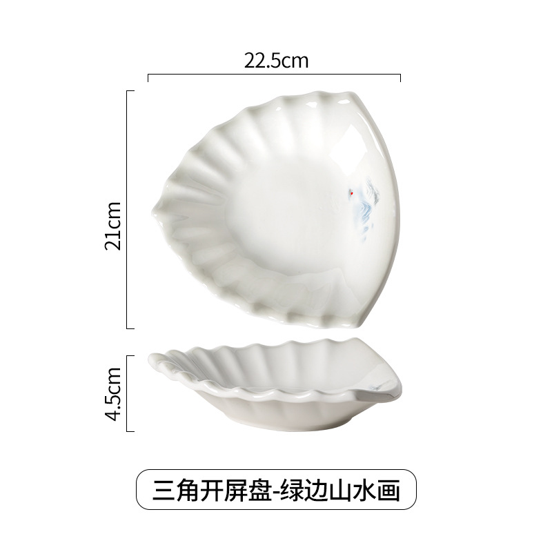 삼각형 개봉 - 녹색 가장자리가 있는 풍경화
