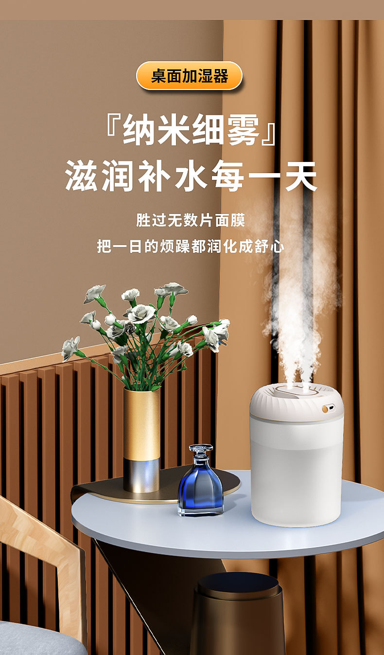 白色加湿器_16.jpg