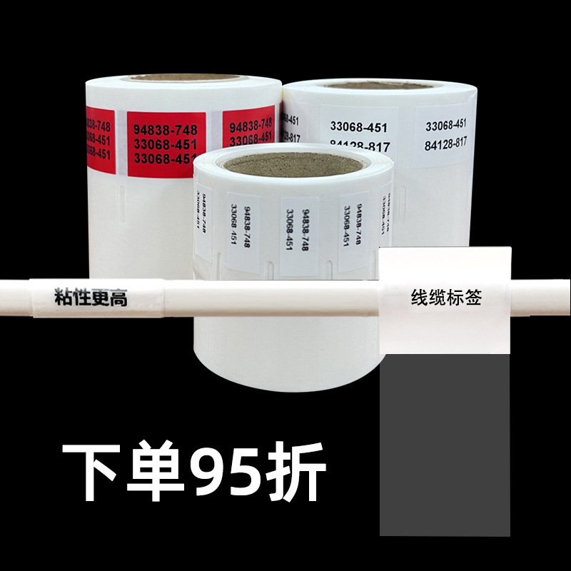 Cable Label Paper Winding Type Wrapping Protective Film Network Cable Covering Wiring Harness Waterproof Classification Sticker Self-Adhesive