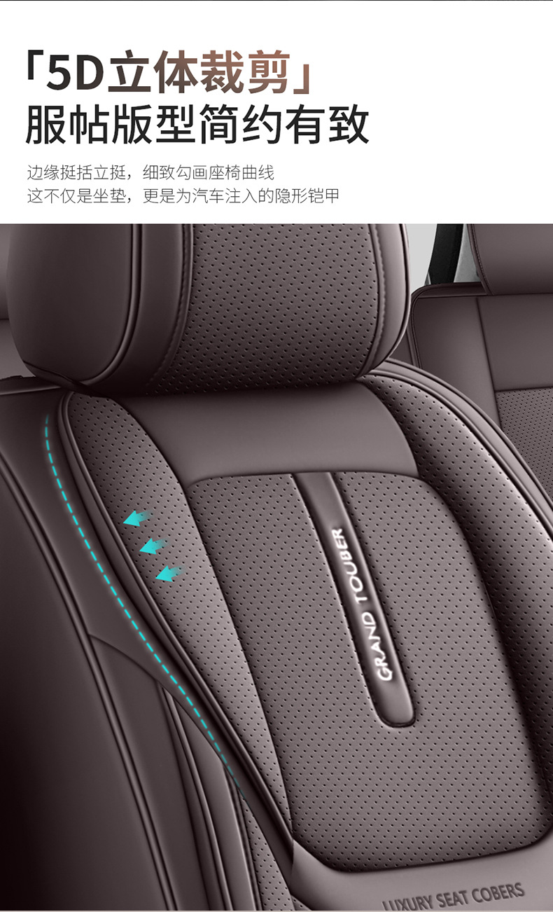 New Amazon Car Seat Cushion, Five-Seater, All-Season, All-Inclusive Seat Cushion, Waist-Protecting, Comfortable and Breathable Car Seat Cushion