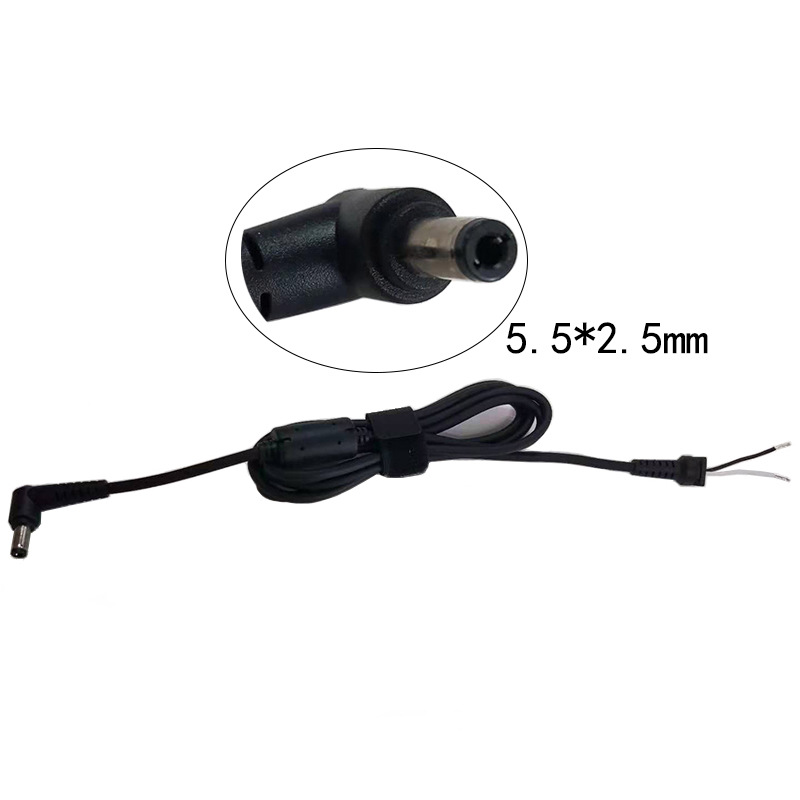 笔记本电源输出DC线 5.5*2.5mm 130W 带磁环 2芯线 适用华硕1.8米