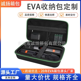 工厂定制JBL无线话筒便携收纳盒 两个装话筒硬壳保护EVA收纳包