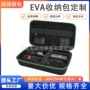 jbl便携保护定制收纳包