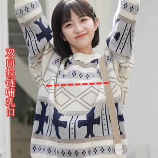 2023 autumn and winter nursing clothes out hot mom postpartum nursing clothes autumn knitted top fashionable mom bottoming shirt