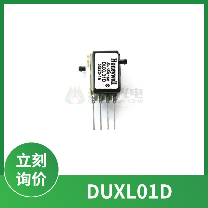 DUXL01d Ultra Low Voltage Differential Pressure Sensor honeywell honeywell Transmitter 3v ~ 8v