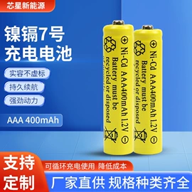 镍氢电池;镍镉电池;手电筒