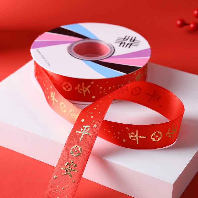 2,5 CM rojo afortunado fortuna dorado cinta flor regalo caja de dulces arco embalaje cinta festiva