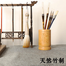 毛笔笔筒 天然竹笔筒创意办公室摆件用学生毕业礼品定 制商务复古