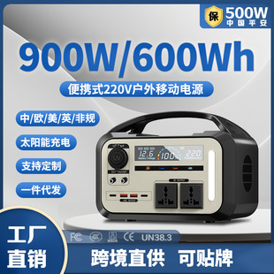 Outdoor mobile power 220V portable self-driving camping live office stall lighting energy storage power pool