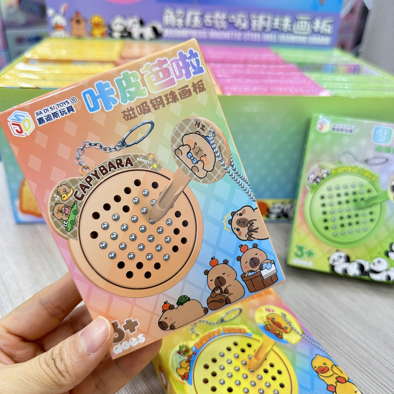 仿真卡通钢珠磁吸画板手脑协调亲子互动儿童益智玩具招生礼品批发|undefined
