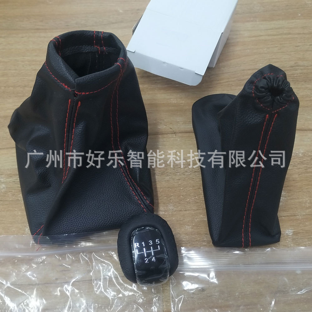 Suitable for Chevrolet Lova, Aveo, Sonic 2006-2010 gear shift knob dust cover