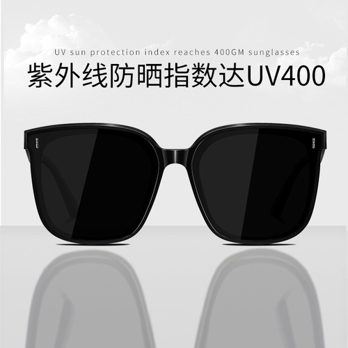 Myopia sunglasses with degree for women, high-end uv400 polarized sunglasses for men, anti-UV gmsunglasses