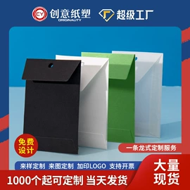 纸袋;其他礼品包装;礼品袋