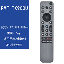 RMF-TX900U_������������ӻ���������ң����XR-42A90K_XR-48A90K