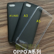 适用oppoA36/A96/A72/A55硬底软边凹槽壳A93/A8/A53滴胶素材壳