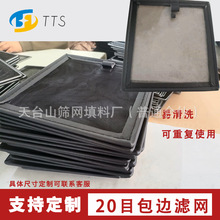 ���m�W����20Ŀ���L������{�����W��Ч�^�V�W�C��C�����m�W