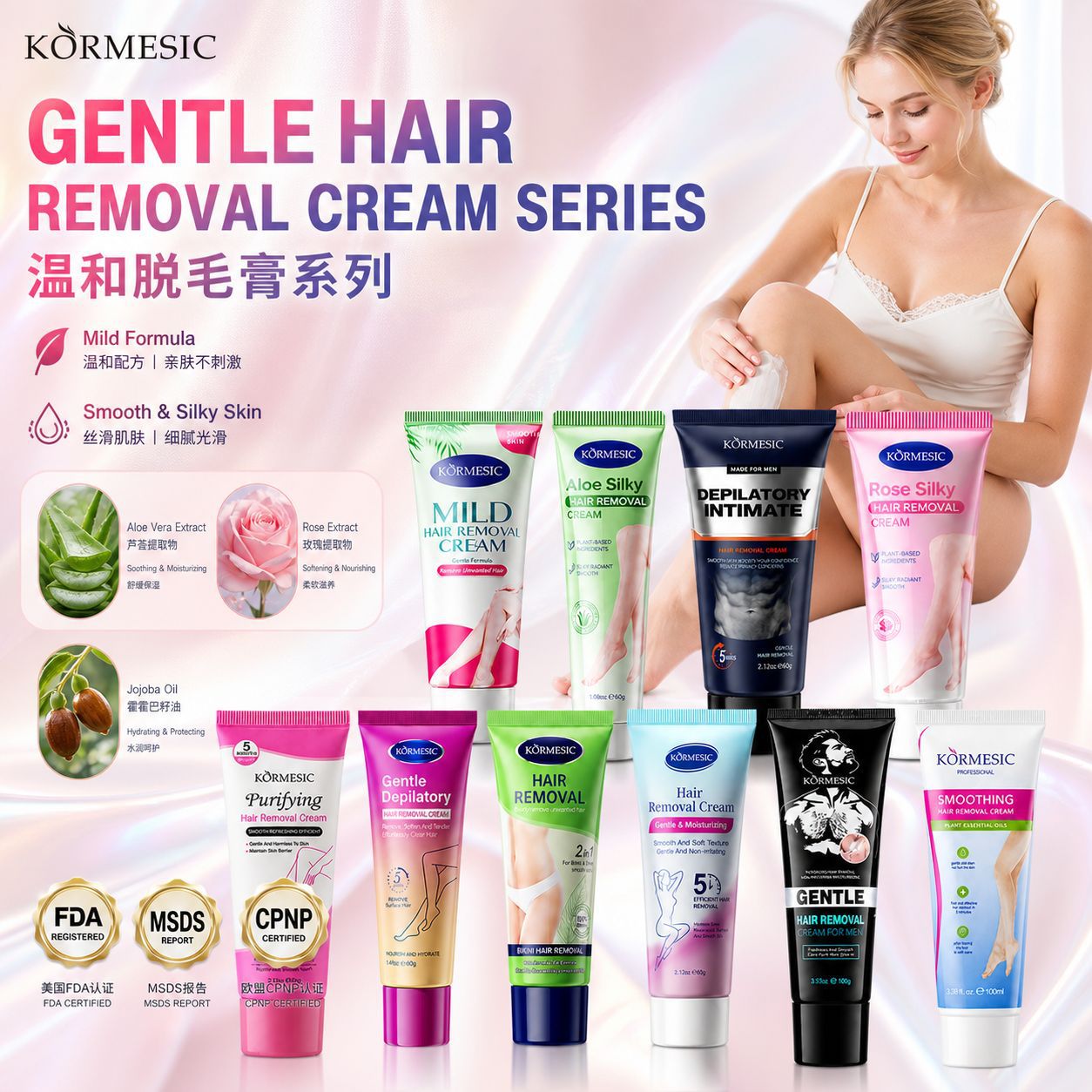 Cross-border all-English hair removal cream KORMESIC, gentle and refreshing hair removal, wholesale from foreign trade manufacturers