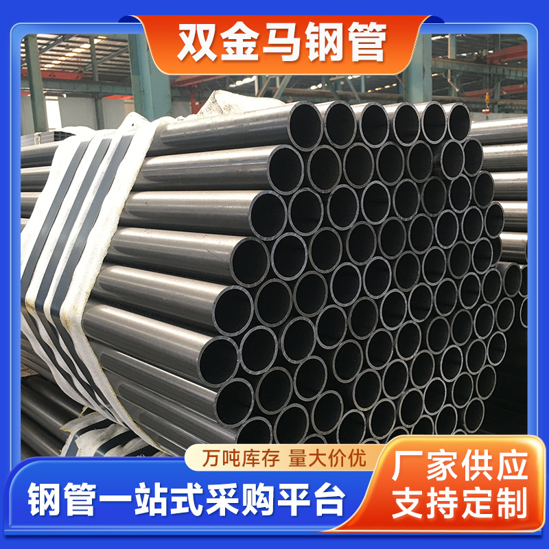 厂家批发大小口径薄厚壁焊管黑退管圆管spcc冷轧光亮家具圆管