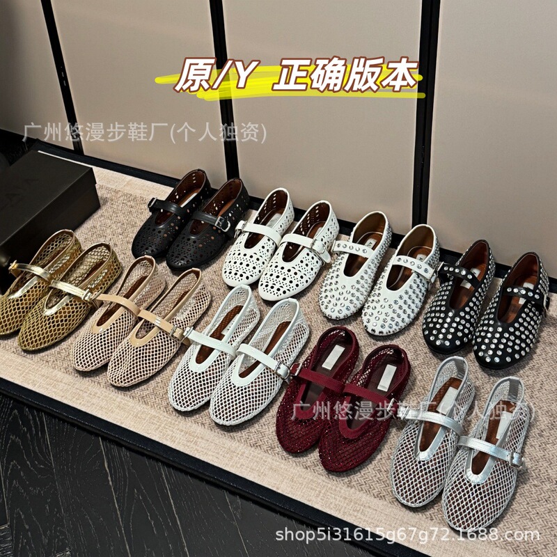 High-End Export Version Al Ballet Shoes for Women, Flat Hollow-Out Mary Jane Shoes, Genuine Leather, Breathable, Rhinestone-Studded, Versatile Fashion Shoes High-End Export Version Al Ballet Shoes for Women, Flat Hollow-Out Mary Jane Shoes, Genuine Leather, Breathable, Rhinestone-Studded, Versatile Fashion Shoes