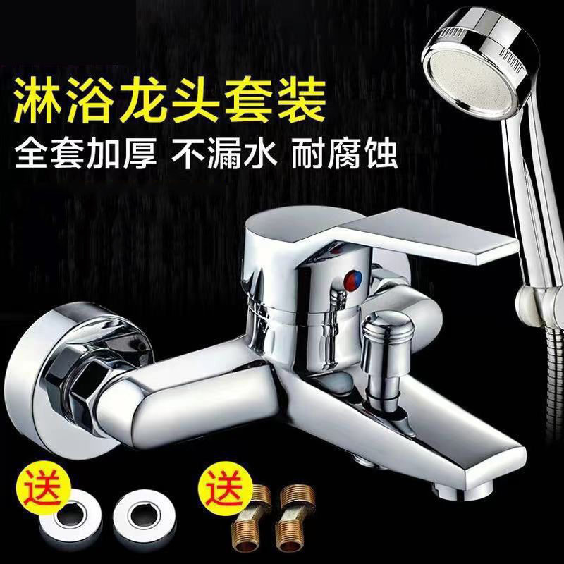 全铜淋浴龙头浴缸浴室热水器暗装三联冷热水开关混水阀