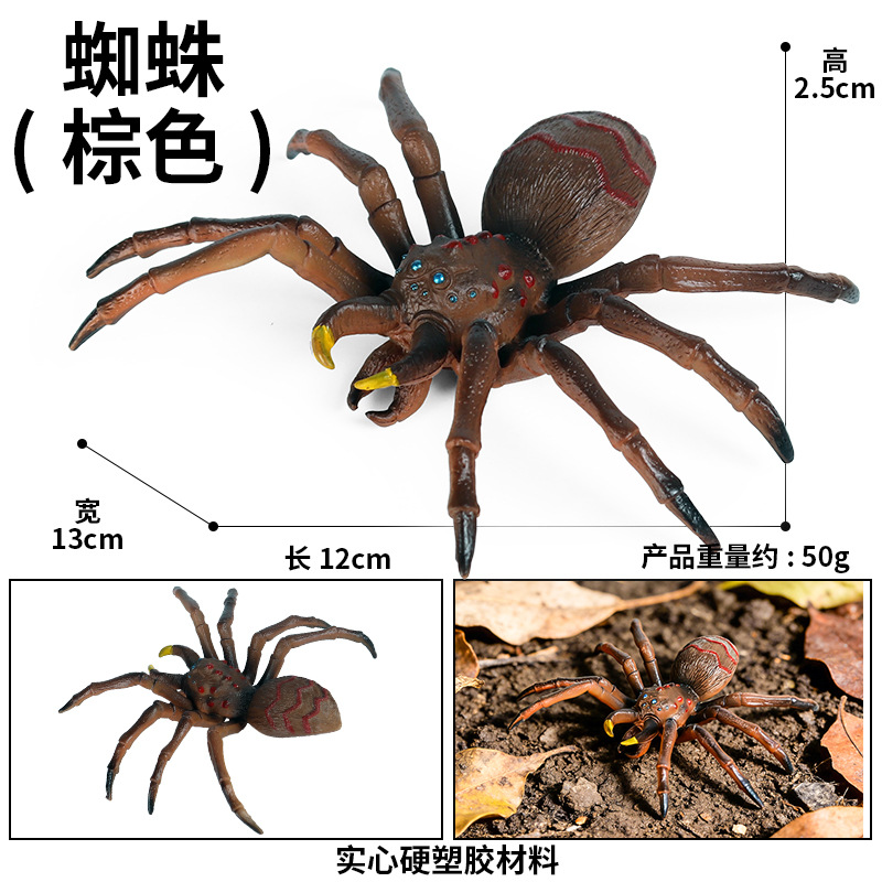 Araña M-1706