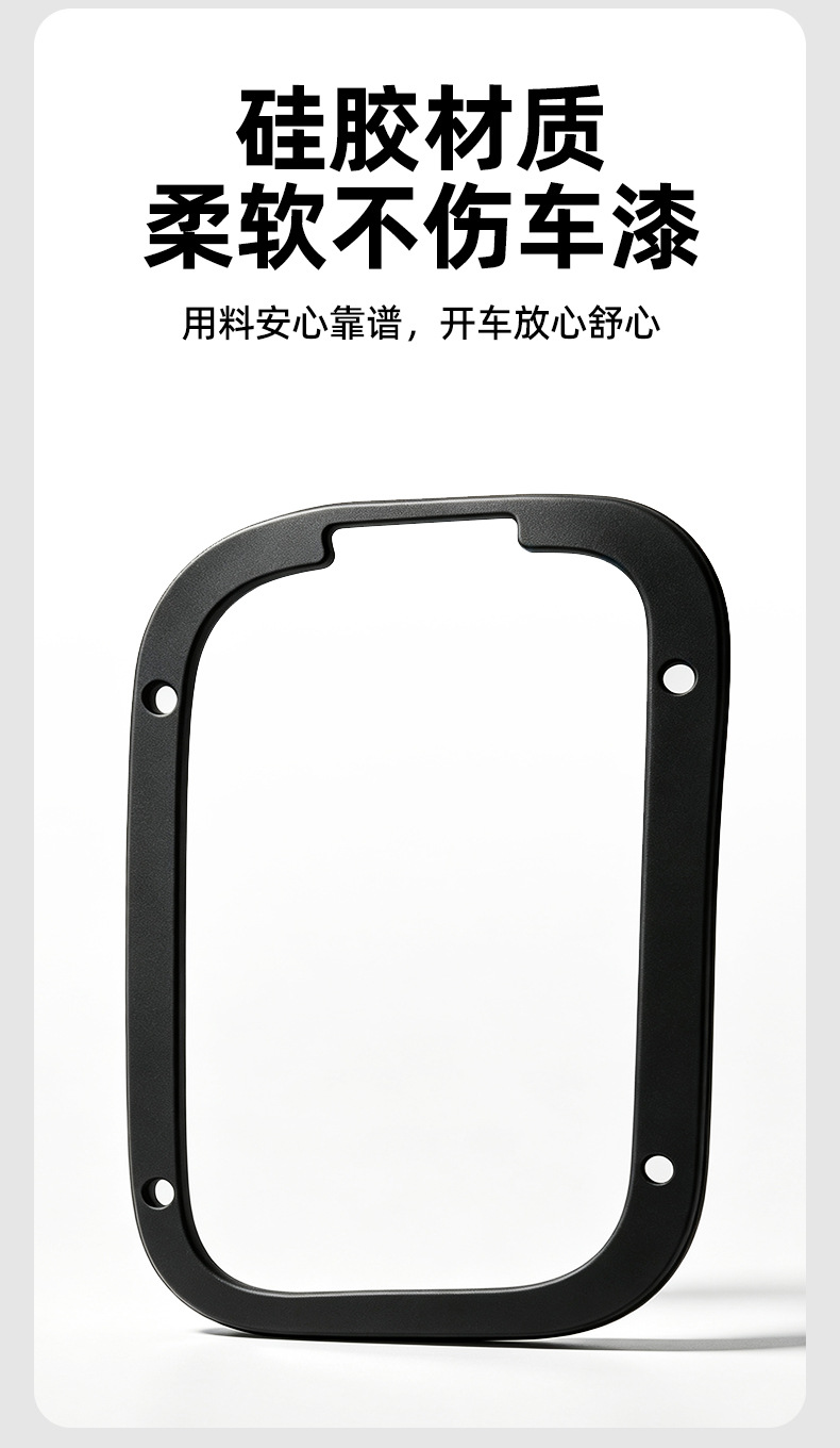 Suitable for 2027 model Leapmotor C16 charging port silicone sealing ring, waterproof and dustproof rubber strip, fuel tank cover protective pad