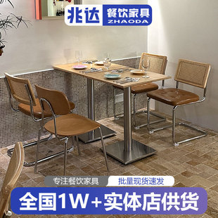 Light Luxury Coffee Table Simple Milk Tea Shop Baking Shop Cake Shop Log Color Dining Table and Chair Simple Meal Western Restaurant Small Table
