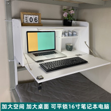 蓝鲸家具宿舍床上桌上下铺悬空桌床边桌学习桌可装床帘内上铺