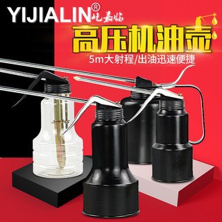 机油壶高压机油枪手动加油壶机油油壶润滑油壶机油加注壶 批发