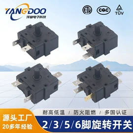 工业插座;船型开关;插座配件