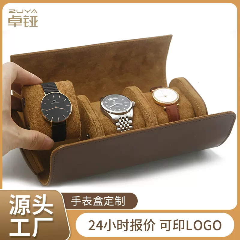 定制腕表皮质收纳盒3个手表展示盒手镯家用磁吸简约纯色首饰盒