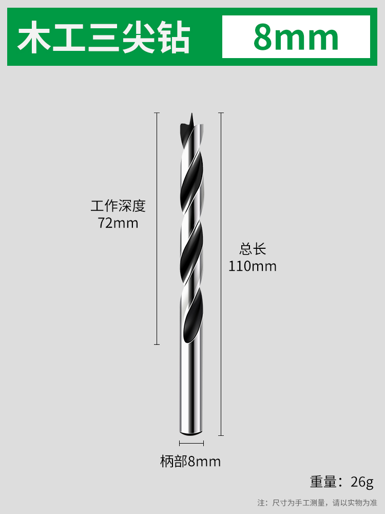 Perforación de tres puntas de perforación de perforación de torsión de carpintería perforación eléctrica rotativa perforación de rodas perforación perforadora conjunto multifuncional