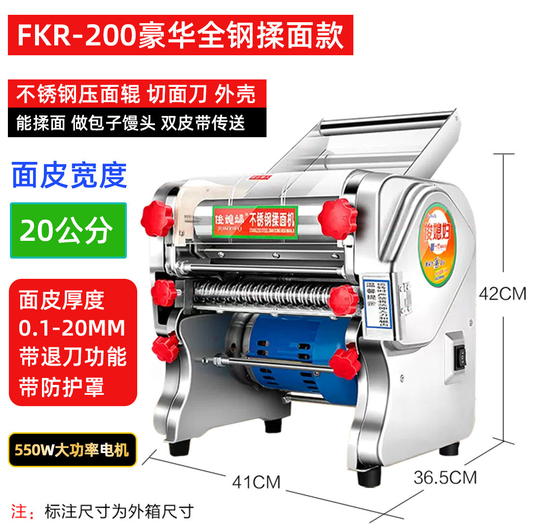 Jun nuera nueva prensa de fideos eléctrica 2024 máquina de fideos doméstica comercial de escritorio pequeña máquina de fideos de acero inoxidable