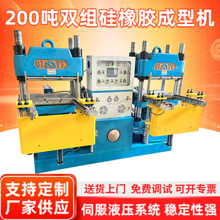 ���ďS��200���p�M�����z���͙C�p��λ���z�򻯙Cȫ�Ԅӟቺ�C