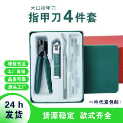 新型の飛散防止の爪は厚い硬い甲の専用の爪切りの単一の爪切りの大きいサイズの家庭用の爪切りのはさみを切ります。