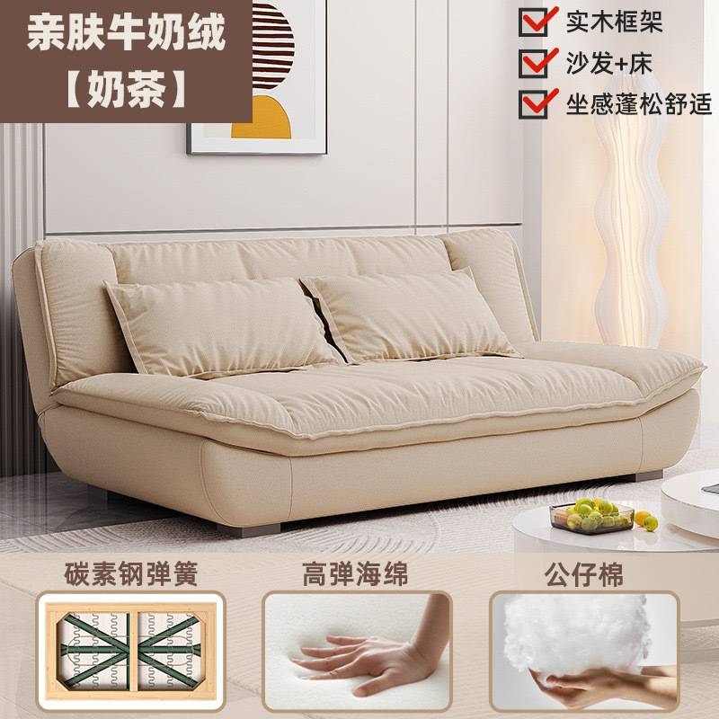 帆船折叠沙发床可拆洗一体两用小户型客厅出租屋现代简约布艺沙发|undefined