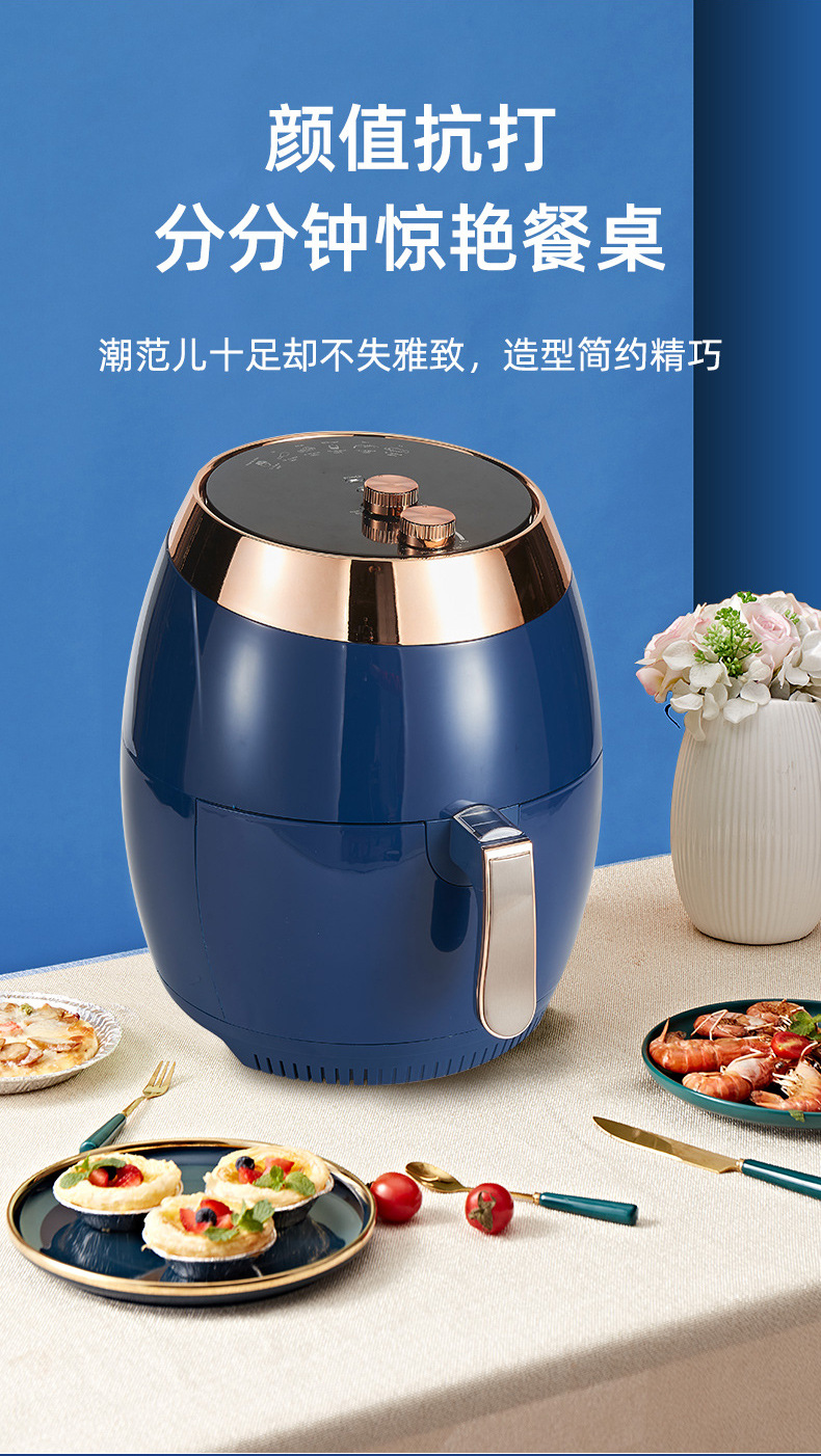 空气炸锅详情9