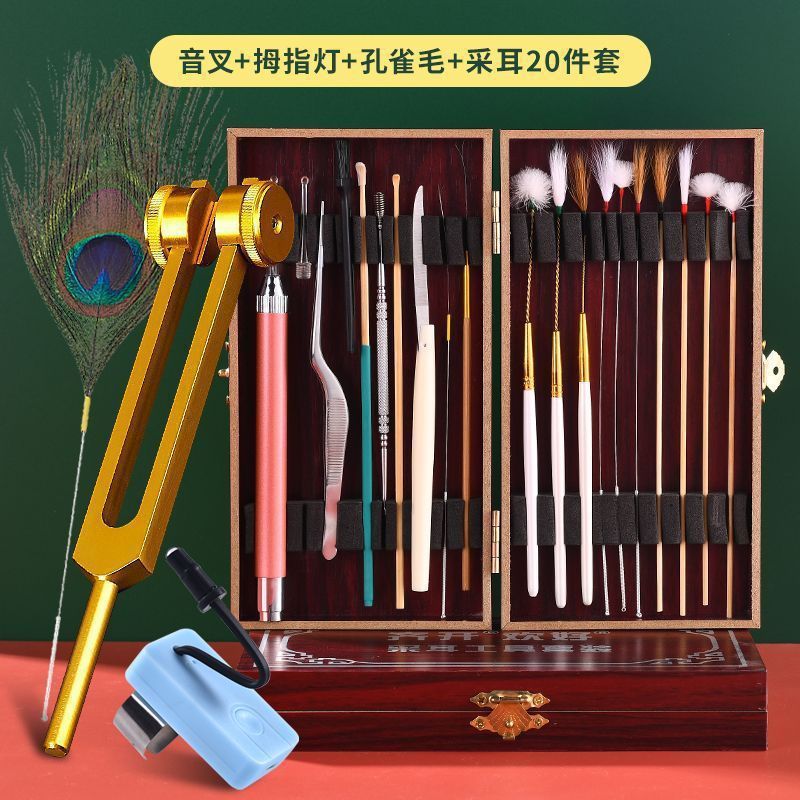 采耳的专用工具专业级工具全套高级打挖鹅毛耳勺神器带灯踩耳毛毛|undefined