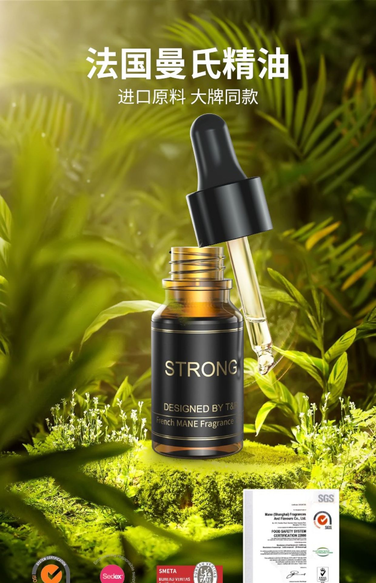 Car Perfume Indoor Car Aromatherapy Refill Liquid Household Essential Oil Cologne Ocean Flower Removal Odor Long-Lasting Light Fragrance