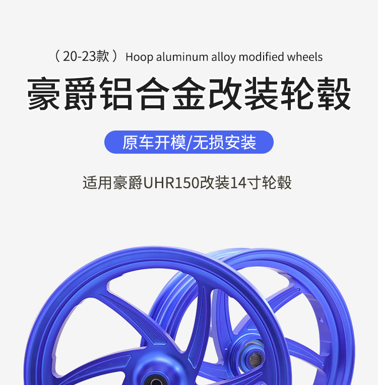 SuiTable for Haojue UHR150 Aluminum Alloy FronT and Rear Hubs, a Pair of HJ150T-28 Aluminum Wheel STeel Rim FronT Disc Rear Drum