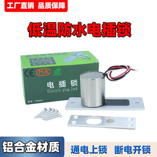 ���������ˮ�A��늲��i12V�ؑ͜���ԡ�Ұ��b늲��i�Sֱ�N