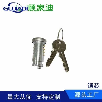Digital Lock Cylinder Window Lock Cylinder – Avtomobil qapı kilidi silindrləri