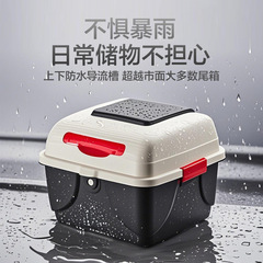 送料無料電気自動車トランク Yadi ユニバーサルバッテリー車のリアトランクオートバイ大容量後部座席収納ボックス