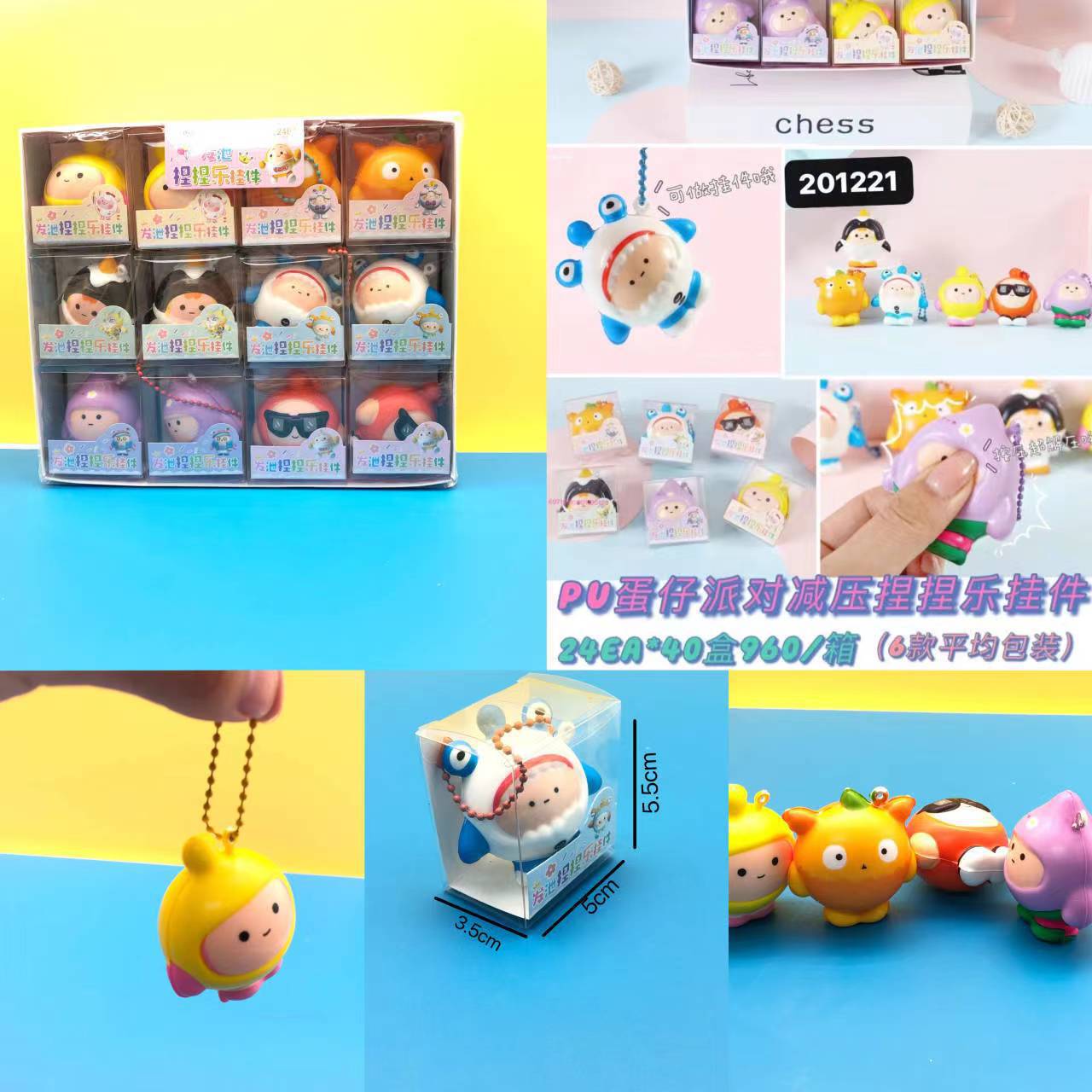 Decompression artifact small toy children's balls pinch fun cute carrot water ball vent ball whole person creative squeeze