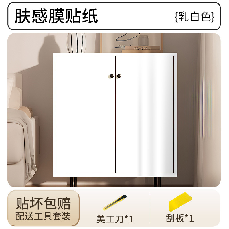 [creamy skin feel] milky white- 3m