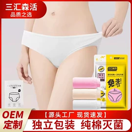 一次性洗脸巾;一次性浴巾;压缩毛巾